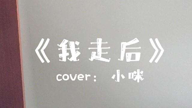 吉他弹唱