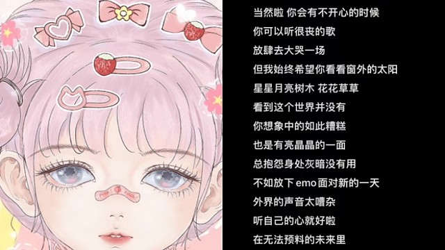 晚安吖