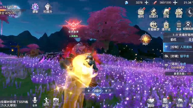 sp千仞雪海魔女细致打法操作