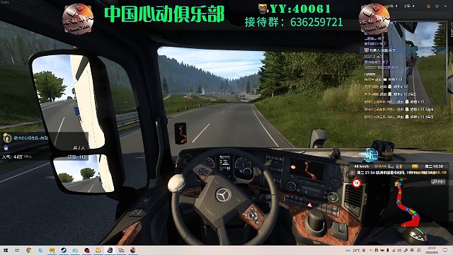 欧卡“秋名山”，拉火车头超车