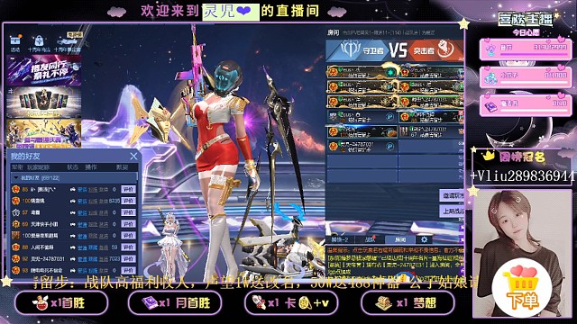 麦大大的500粉丝牌实力助我飞升