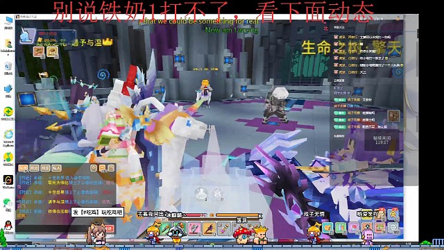 卓尔混子奶妈视角