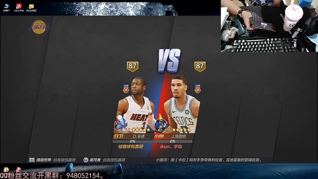 跑酷韦德，你爱了吗。From.主播柒安