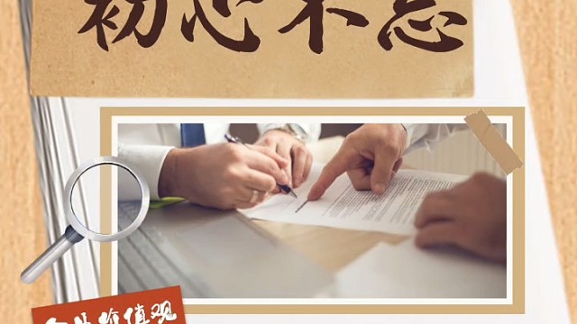 初心不忘——及猫云