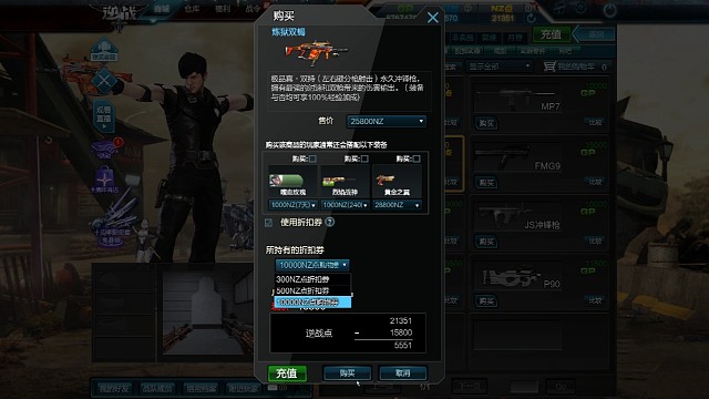 现在怎么获得蝎王这把变异神器，你们看视频就知道了！