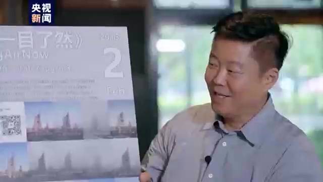 绿水青山是我家②|3400多天记录下北京“蓝天答卷”