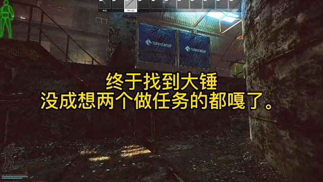 逃离塔科夫:终于找到大锤了，