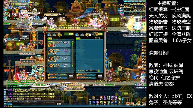 野外打架就是干！不打架玩什么三国！