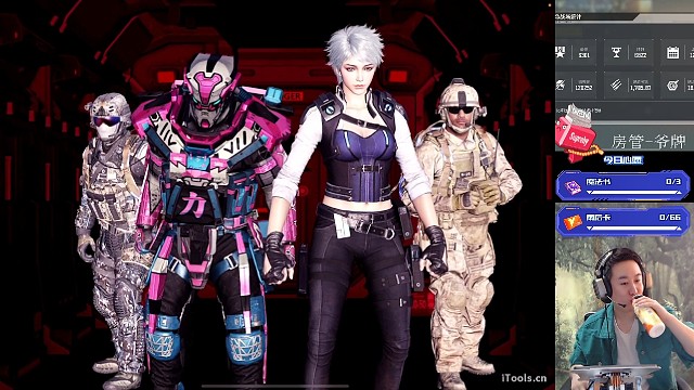 带路人吃鸡上半段