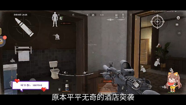 酒店突袭致富路