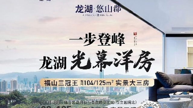 光幕洋房，品质生活，承载一家人的幸福时光