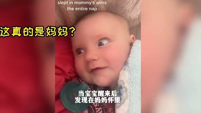 哇！是我的妈妈呀！