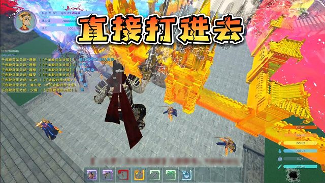 【龙飞】直接打进去