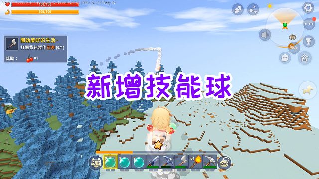 迷你世界国际服超人生存4：修改插件包，新增了自动拾取技能球