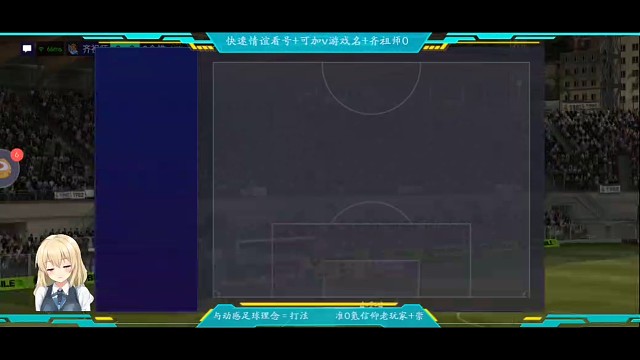 攻防2端压制，刚好攻防2端各进1球，过程与结果一样合理