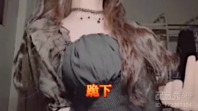 你想要的声音我都有，真的不来看看墨墨嘛