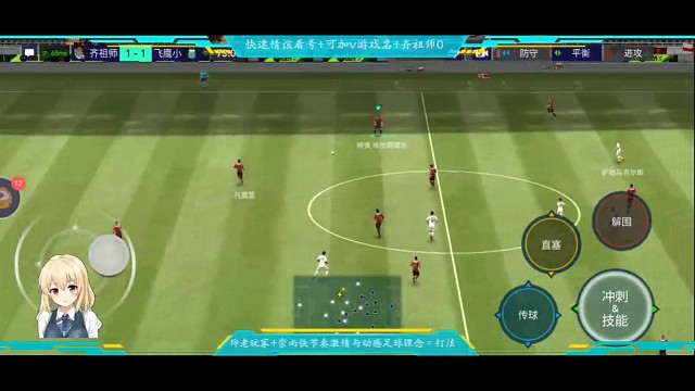 为绝杀而生选手，越到关键时刻越冷静+越懂得提醒自己