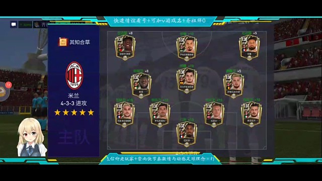 第41个真实冠，米兰版，2次夺冠，依靠最稳健的打法获胜