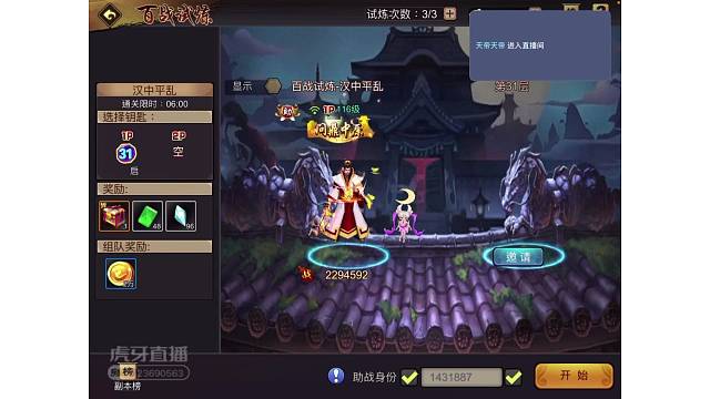 白玫瑰徒弟号专场之1658区14徒弟