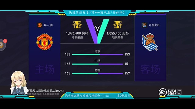 巅峰挑战赛，最认真的比赛，遇更强则更能发挥更高上限