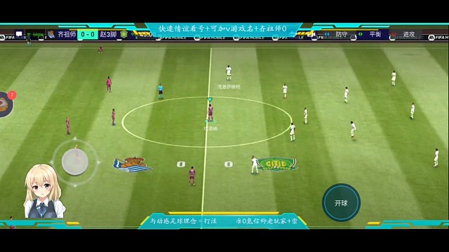 全面的楚阿梅尼+神奇助攻=灵性客串边卫的马克莱莱