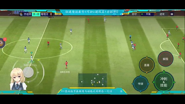 内马尔单脚拉球秀。。。一系列花式