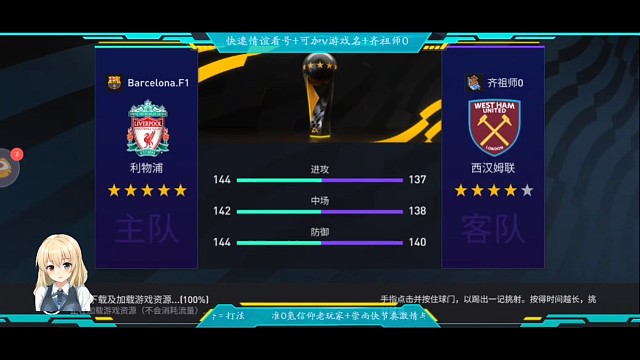 第43个真实冠，拿到手软，西汉姆联版，2次夺冠