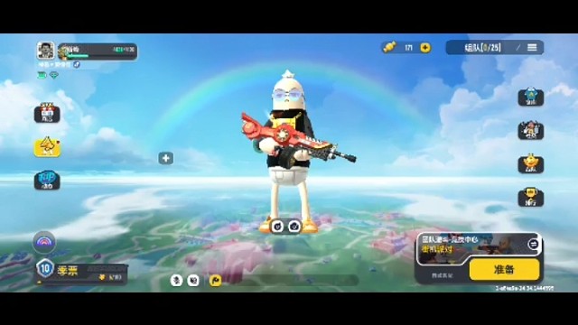 现在的香肠派对。作为热身老玩家。天天出皮肤也不改bug。也不能说人家好吧，毕竟人家是赚钱的，所以只能