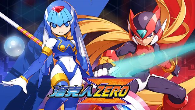 四天王就是凑个数，世上岂有ZERO斩不断之物