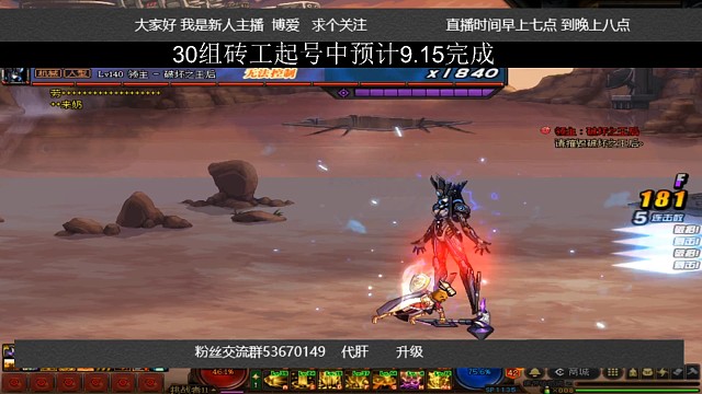 贵族