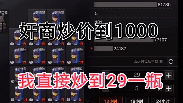 暗区突围有一瓶的，必须也得有一瓶的。