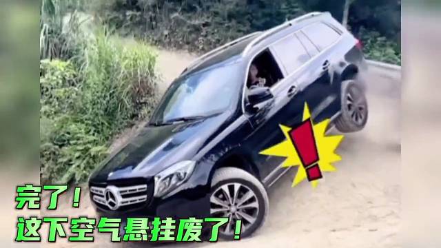 男子开豪车下坡被卡半空，下一秒惊呆我了！
