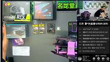 北京 曹*的直播装机12700F+3070