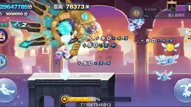 老古董装备爆分