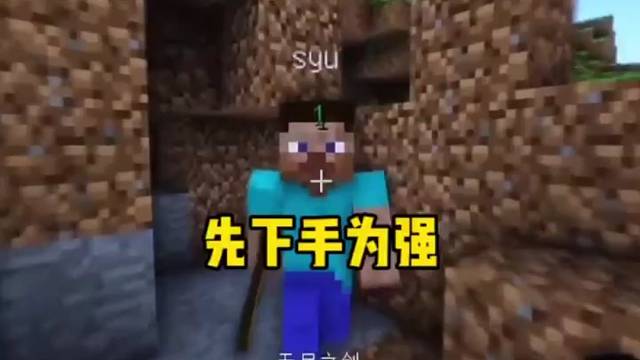 我的世界：我说我的矿石怎么没了，原来是你小子搞得鬼