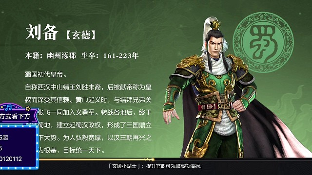 1千万张飞11赛季