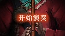 紙嫁衣3