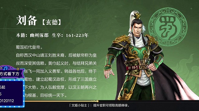 1千万张飞11赛季巅峰40