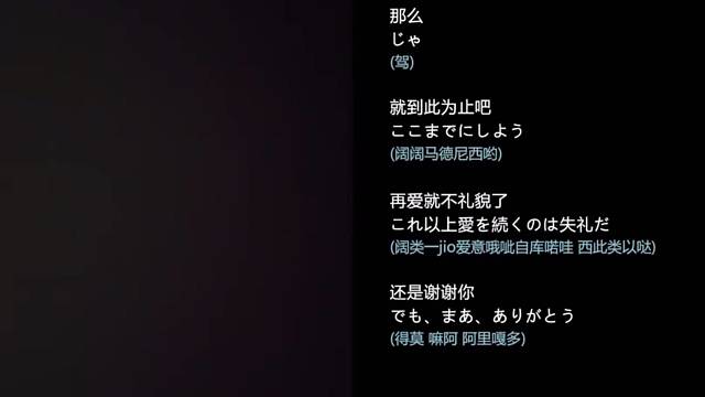 十级日语证已到手还不来找我FM嘛