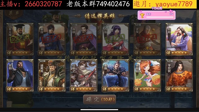 亲征刘邦vs三法家