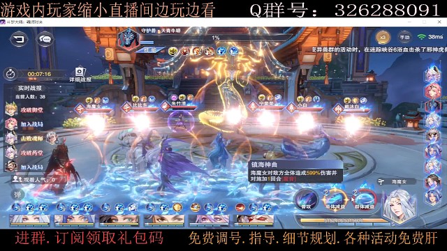 大意了这波没闪