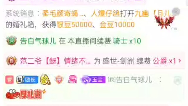 谢谢我家气球的蝴蝶梦境