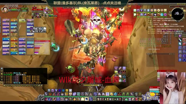 魔兽怀旧前夕屠城-血蹄锦集