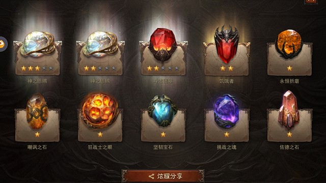 一把三个也棒棒哒