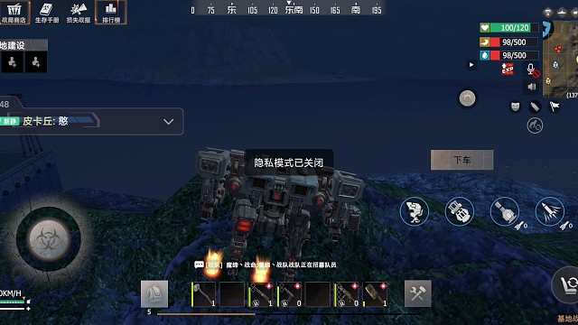 王牌战争文明重启体验服