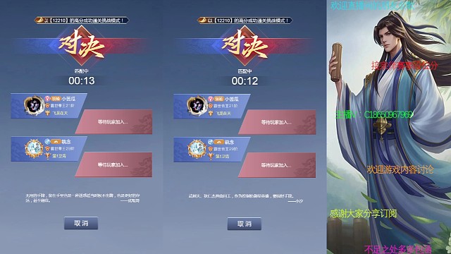 手捧雷一生之敌