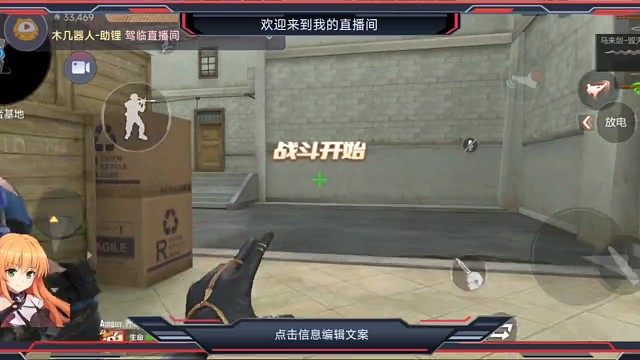 与好友狗子统治B通，狗子被对方手雷炸死化身复仇者为狗子报仇