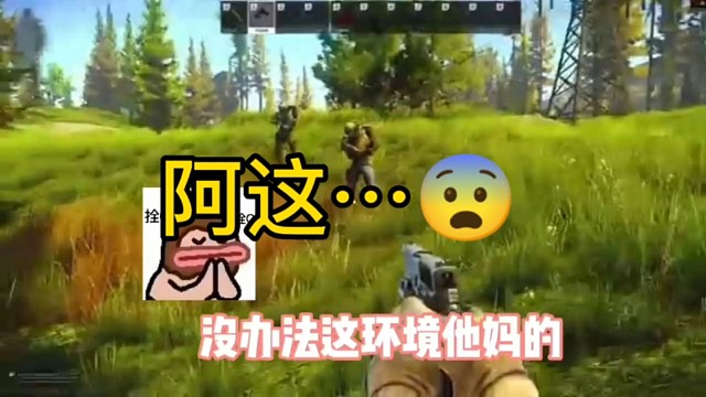 逃离塔科夫:阿这……