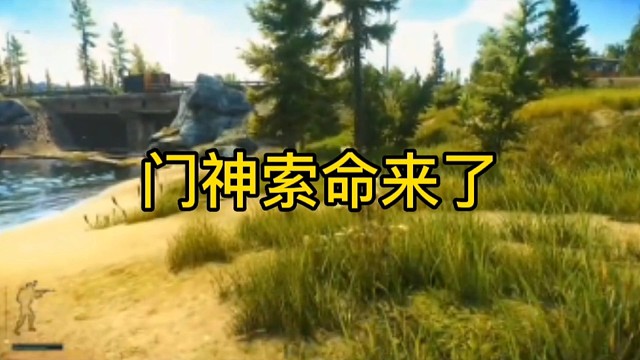 逃离塔科夫:门神索命来了