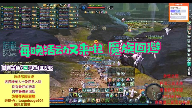 （加钟高燃）上集流氓部落每晚日常活动